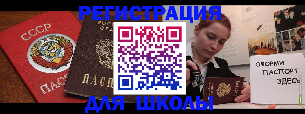 временная регистрация собственник в Омской области